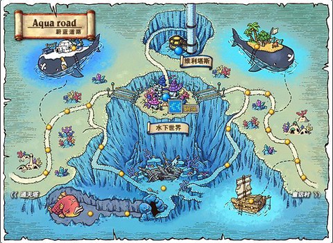 冒险岛2怎么进入水下[图1]