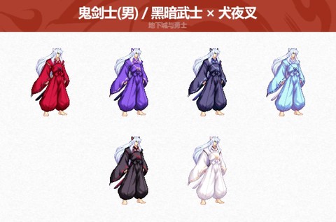 dnf时装有什么用[图1]