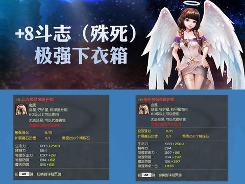 永恒纪元怎么登录不了