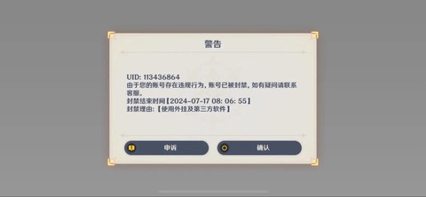 永恒纪元怎么登录不了[图2]