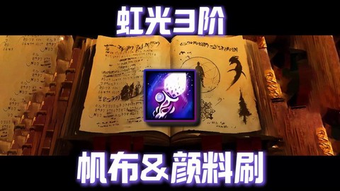 激战2什么染料好看[图2]