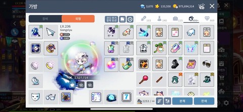 怎么玩韩服的冒险岛2[图2]