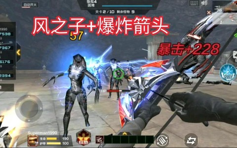 cf手游风之子怎么获得