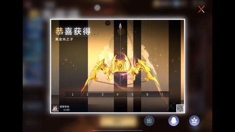 cf手游风之子怎么获得[图2]