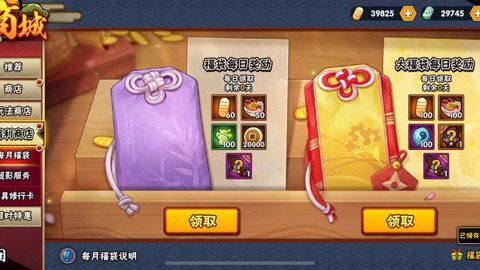 火影忍者月卡是什么[图1]