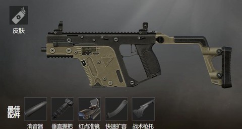 绝地求生枪怎么打的准