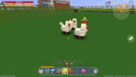 迷你世界怎么把鸡变大[图1]