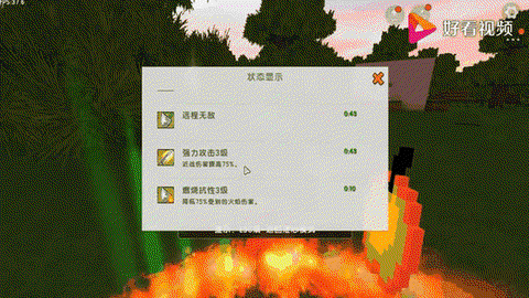 迷你世界苹果怎么做[图1]