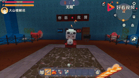 迷你世界苹果怎么做[图2]