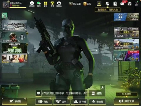 使命召唤11如何滑行[图1]