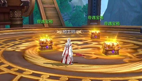 武林外传丹怎么交易