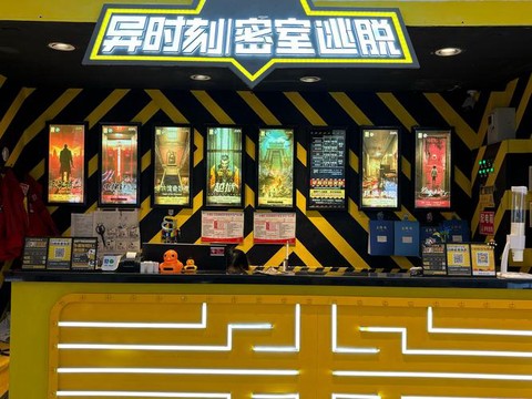 密室逃脱1的8怎么过