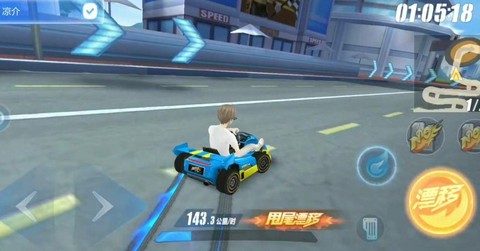 qq飞车舞蹈怎么跳