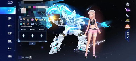 qq飞车舞蹈怎么跳[图2]