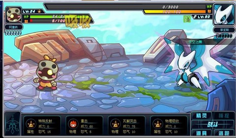 赛尔号2菲亚斯怎么打[图1]