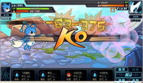 赛尔号2菲亚斯怎么打[图2]