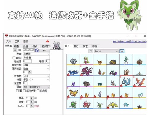 电脑如何玩神奇宝贝[图1]
