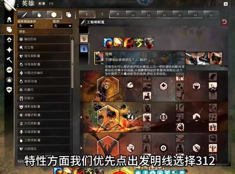 激战2满级后做什么