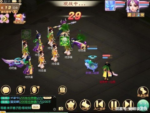 大话西游手游怎么刷怪