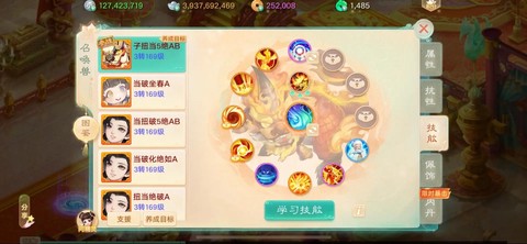 大话西游手游怎么刷怪[图1]