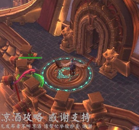 魔兽世界永恒岛如何去