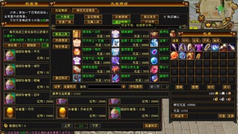 天龙八部的副本怎么刷[图2]