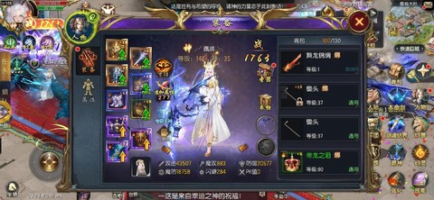 魔域极品神器怎么升[图2]
