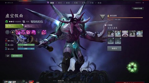 dota2延迟怎么看