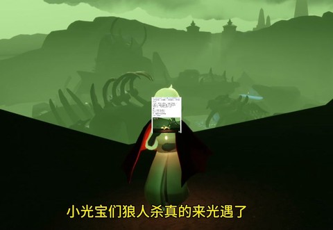 官方狼人杀怎么退出[图2]