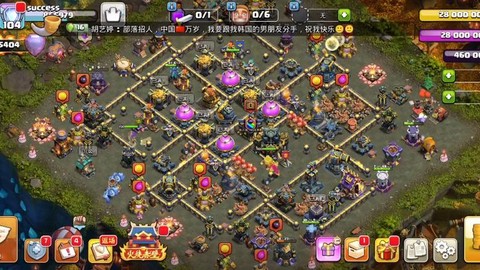 部落冲突武神是什么