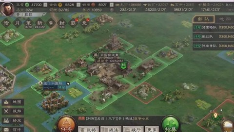 三国群英传怎么建分城[图2]