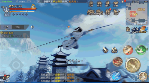 九阴真经轻功如何获得