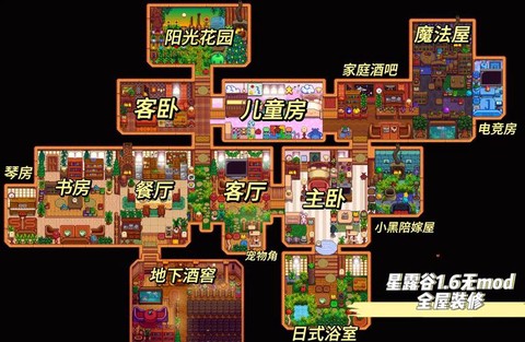 星露谷物语小屋怎么放[图1]