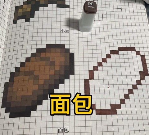 我的世界画框怎么做[图2]