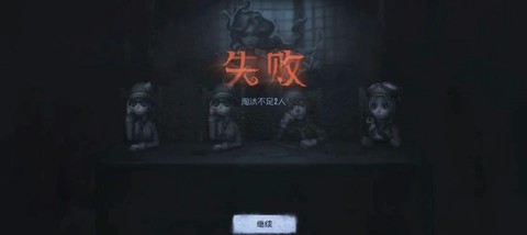 第五人格怎么录视频