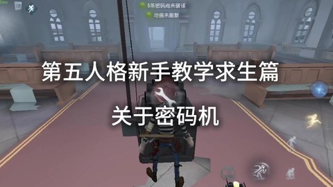 第五人格怎么录视频[图2]