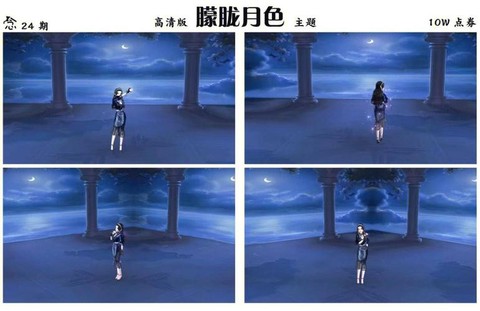 qq炫舞怎么换房间