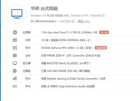 什么配置玩穿越火线