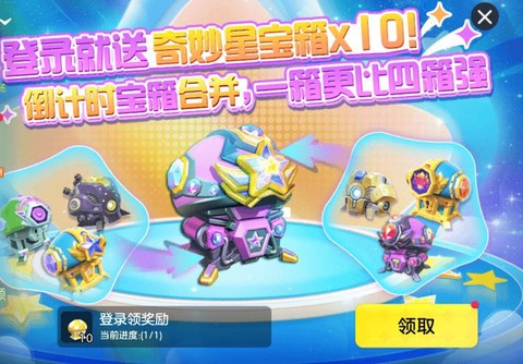 球球大作战怎么开不了[图2]