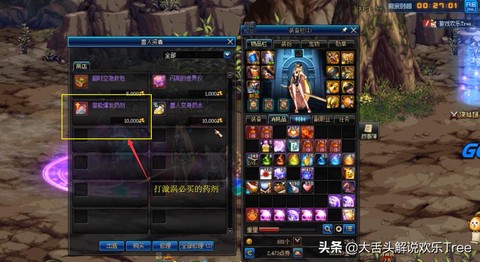 dnf超时空漩涡怎么打[图2]