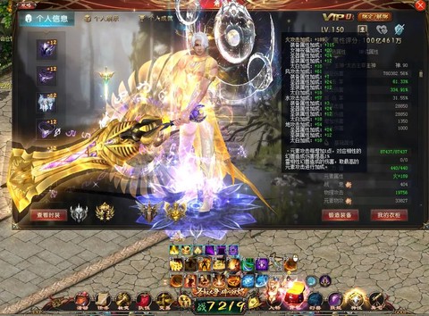 魔域战士圣技能怎么学