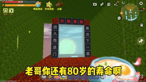 迷你世界怎么通往地狱