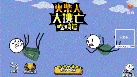 绝地求生怎么打不中人