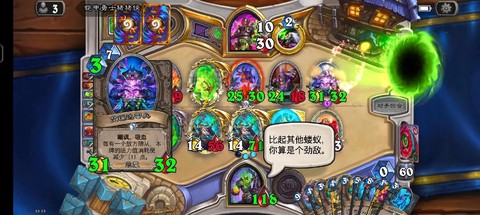 炉石传说巫妖王怎么弄[图2]