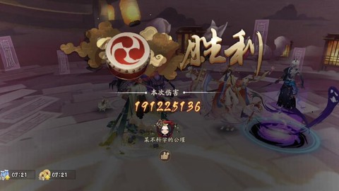 阴阳师麒麟成就怎么混