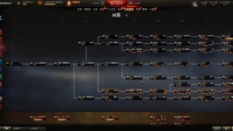 坦克世界怎么退军团[图2]