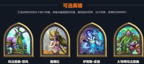 激战2德鲁伊如何打怪