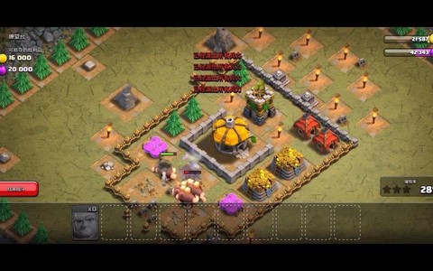 部落冲突瞭望台怎么打[图2]