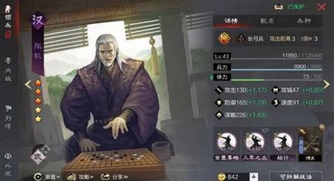 率土之滨张机怎么得[图1]