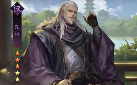 率土之滨张机怎么得[图2]